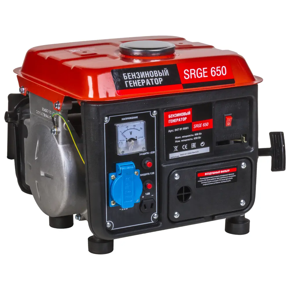 Генератор бензиновый SRGE 650, 0.65 кВт Santreyd STLM-2093833
