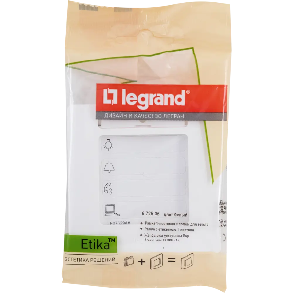 Рамка для розеток и выключателей Legrand Etika 1 пост, цвет белый STLM-2061049 - Вид №4