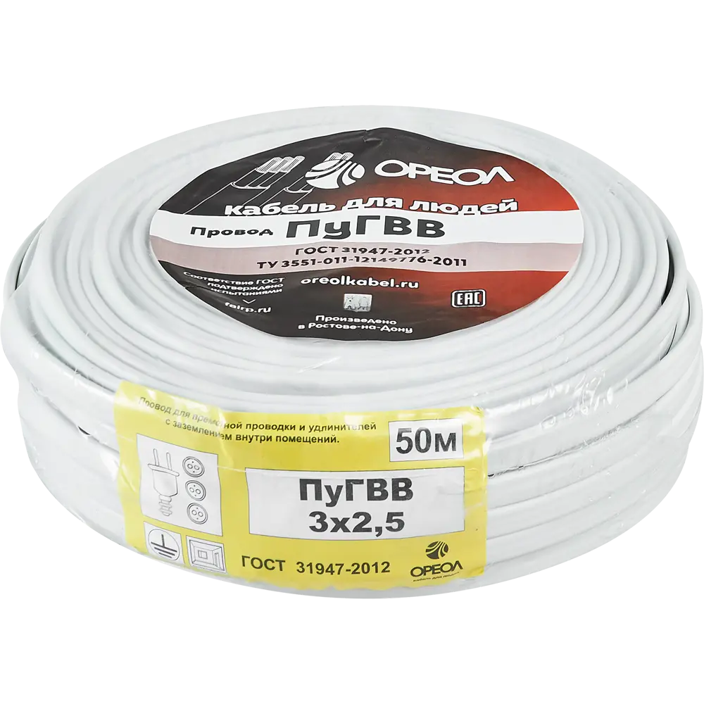 Провод ОРЕОЛ ПуГВв 3x2.5 белый 50м для электроинструментов 87304852 STLM-1391901 - Вид №3