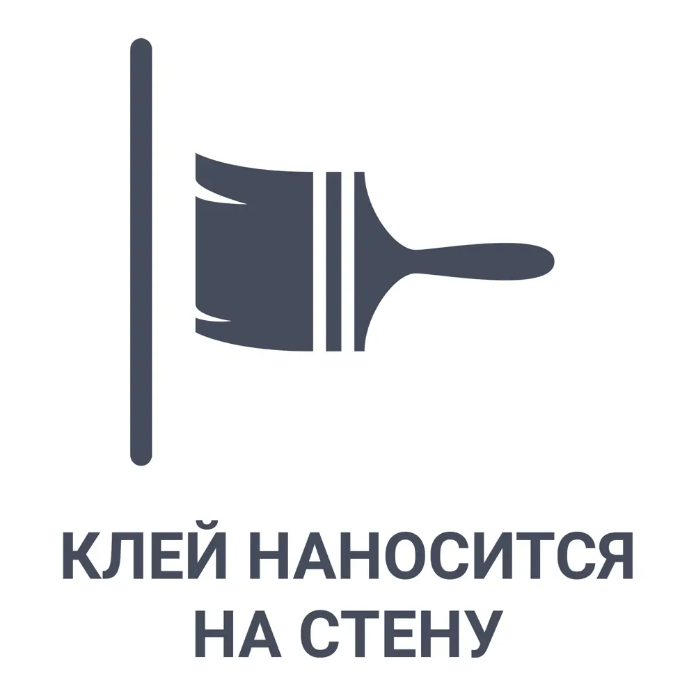 Клей для виниловых обоев Clarus 35-45 м² 18530190 STLM-2196667  - Вид №2