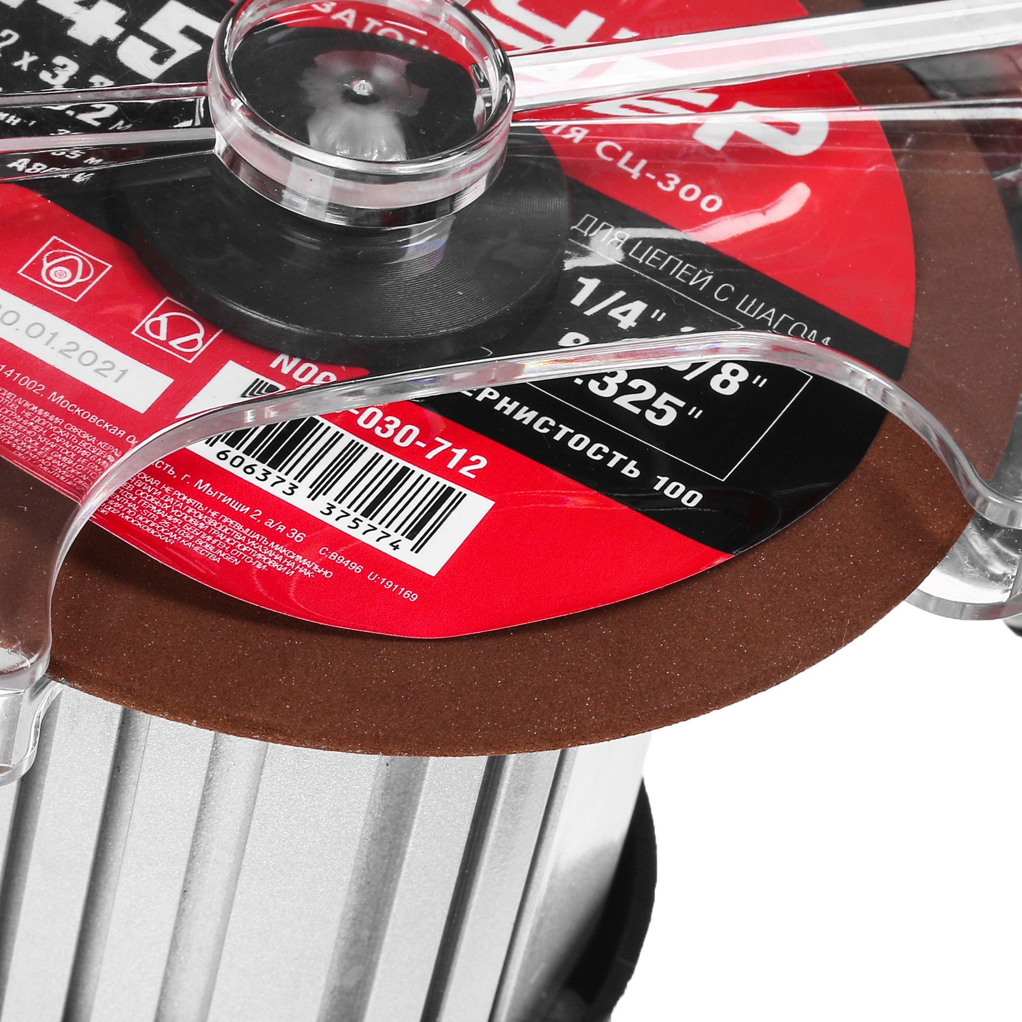 Станок для заточки пильных цепей Зубр СЦ-300 5305679 STDN-0023293 - Вид №5