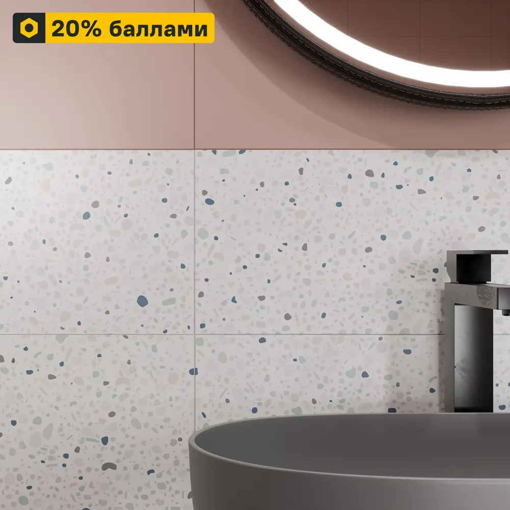 Santreyd Mersey Terrazzo - настенная плитка с терраццо-эффектом 20×40 см 89364561