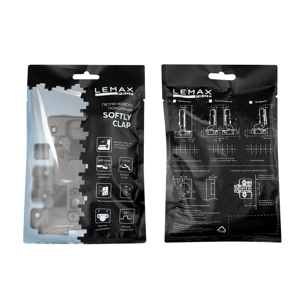 Петля мебельная Lemax Prof Softly Clap с плавным закрыванием 89407820 STLM-1565440 - Вид №2