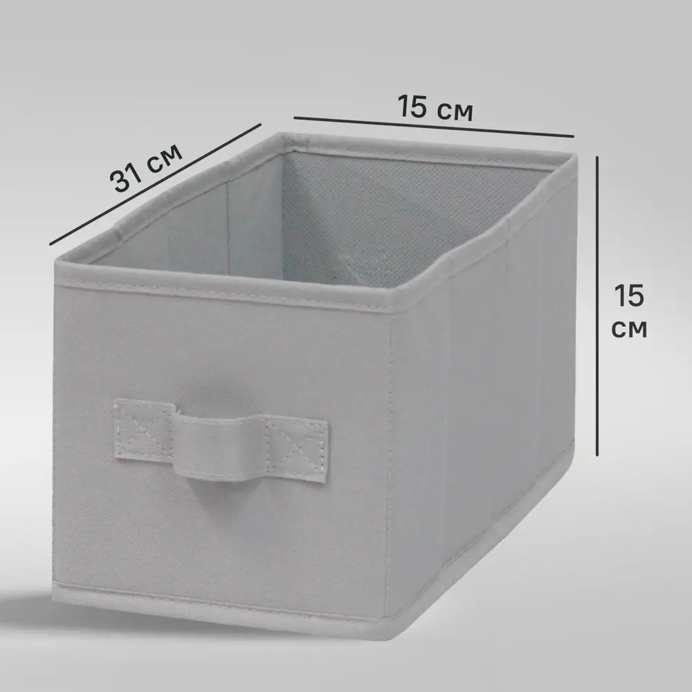 Короб Spaceo KUB Granit 15x31x15 см 6.9 л спанбонд цвет графитовый STLM-2011715