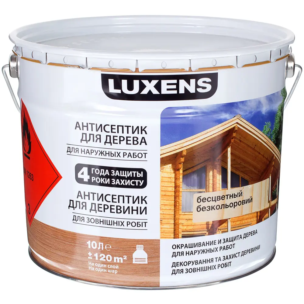 Антисептик Luxens прозрачный 10 л STLM-2058999