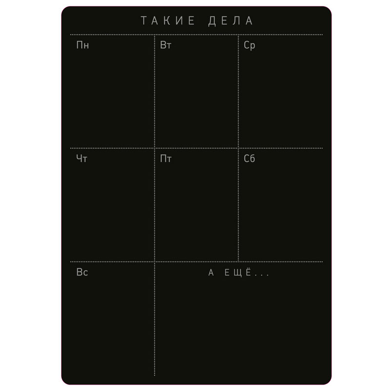 ML0092 Грифельная магнитная доска сalendar Melompo  - Вид №1