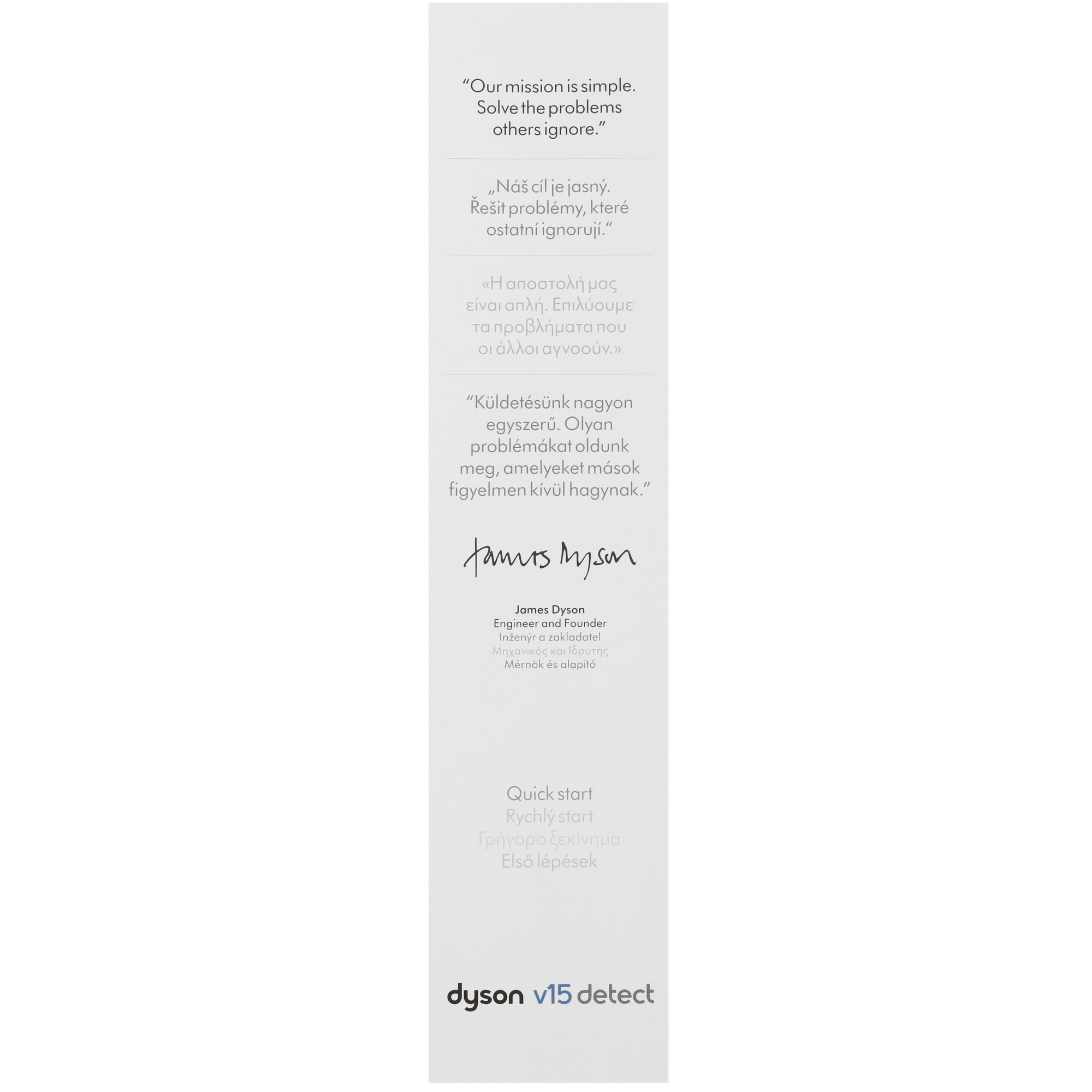 5470954 Пылесос  вертикальный  Dyson V15 Detect Absolute  серебристый STDN-0026315 - Вид №12