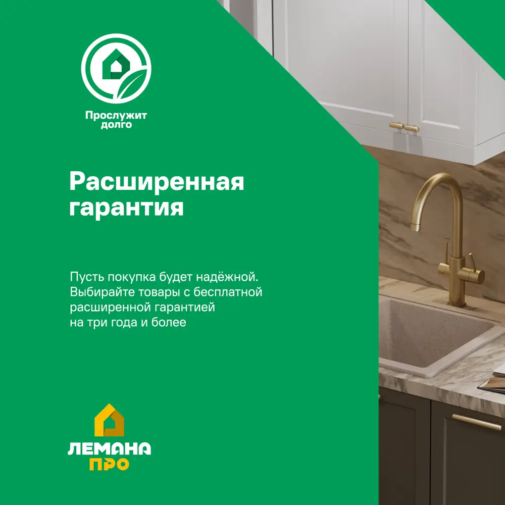 Смеситель для кухни Konsensa общая высота 35 см цвет черный STLM-2038569 - Вид №5