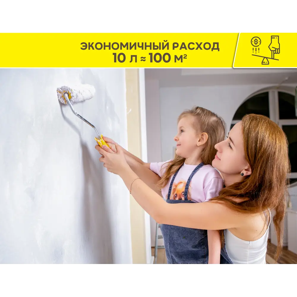 Грунтовка глубокого проникновения Vetonit Prim Wall для стен 10 л STLM-2123125 - Вид №4