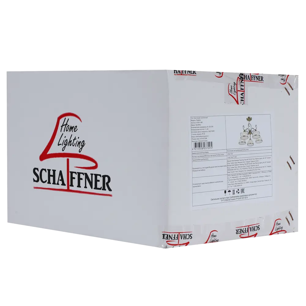 Люстра на штанге Palatino 5 ламп 20 м² цвет бронза SCHAFFNER STLM-2024884 - Вид №7