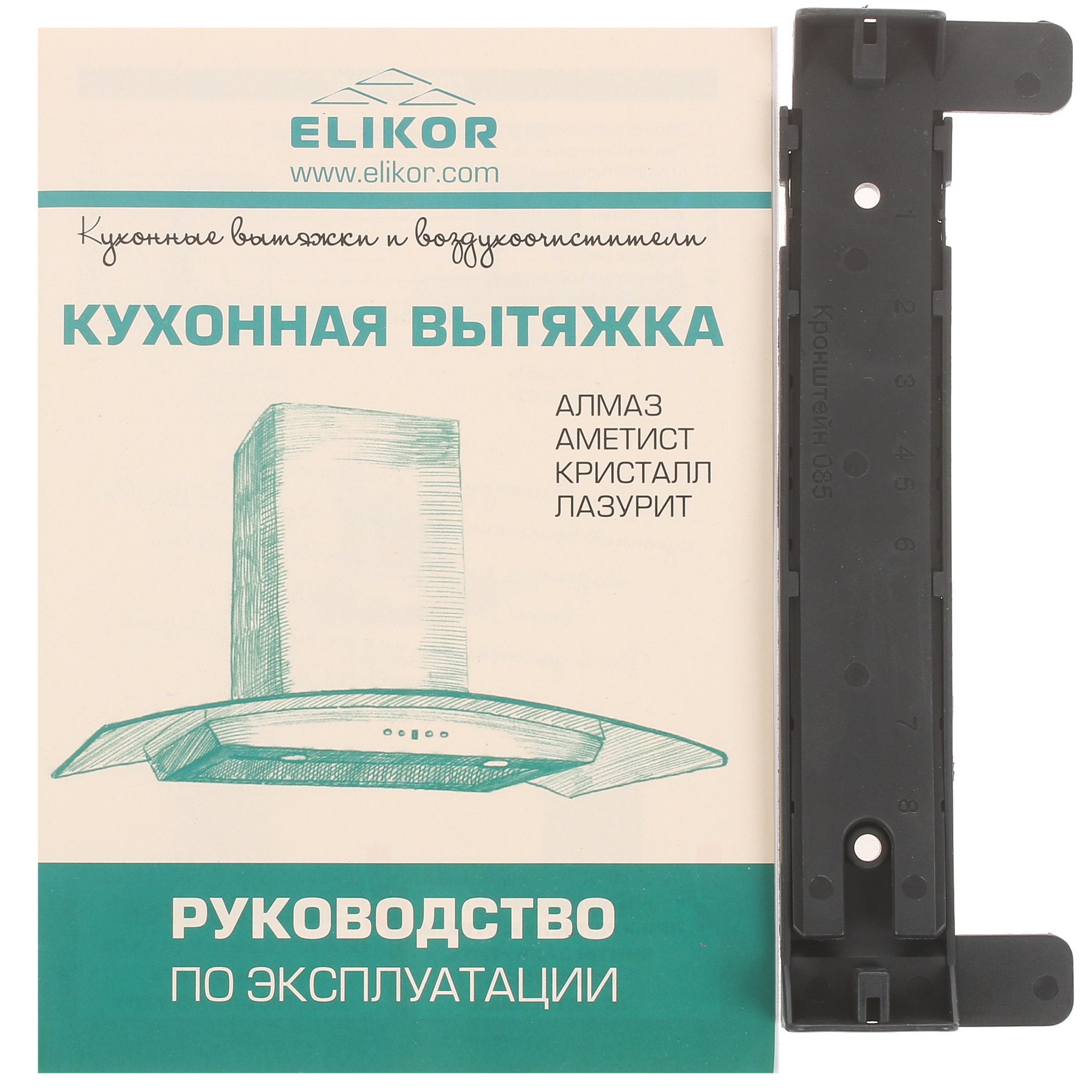 1222380 Вытяжка каминная ELIKOR Аметист 50Н-430-К3Д серебристый/прозрачный STDN-0100010 - Вид №8