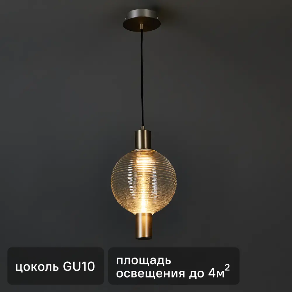 Светильник подвесной Rueca 1 лампа 4 м² цвет серебристый/прозрачный 89370792 STLM-2155568 Maytoni 