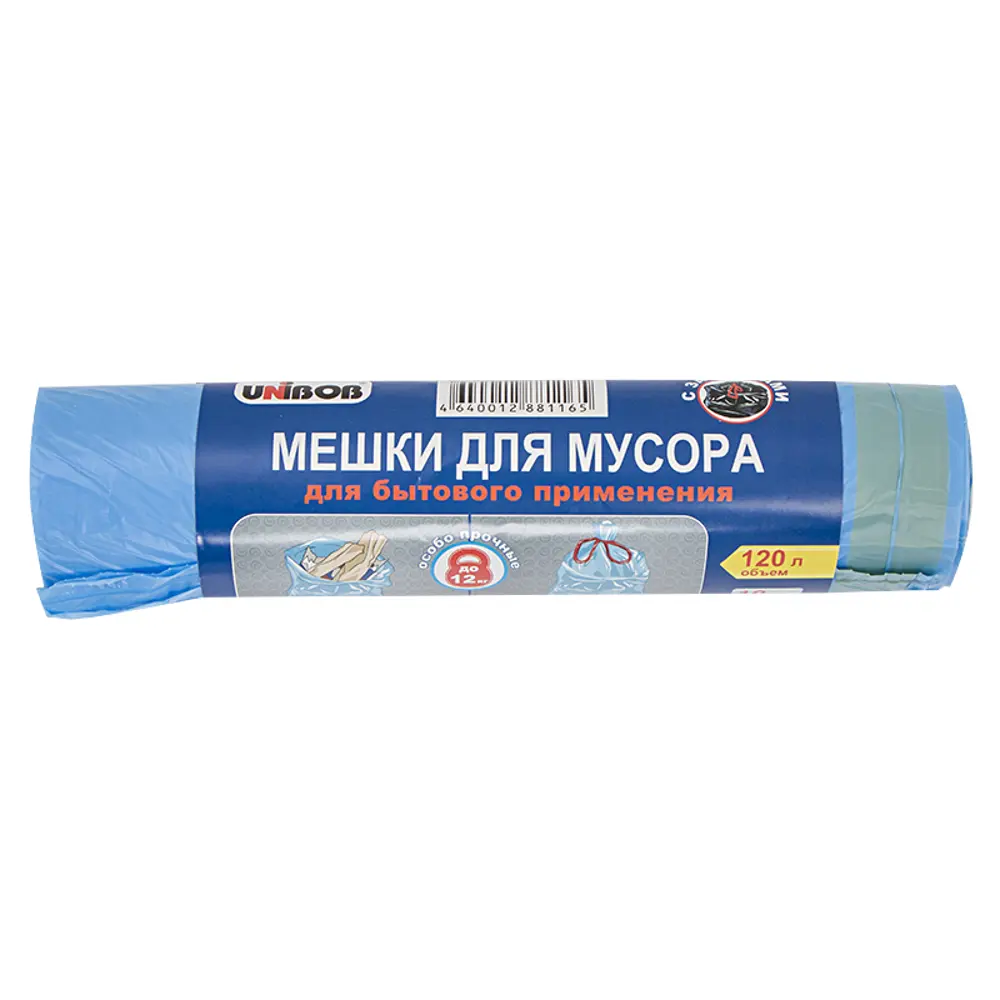 Мешки с завязками 75х90 см 120 л ПНД 10 шт Santreyd STLM-2155892