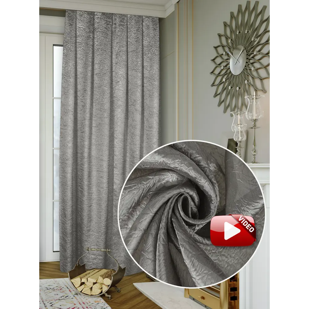 Santreyd Тергалет - ткань для штор с рельефной текстурой, серый 14203247 STLM-1020177 - Вид №4