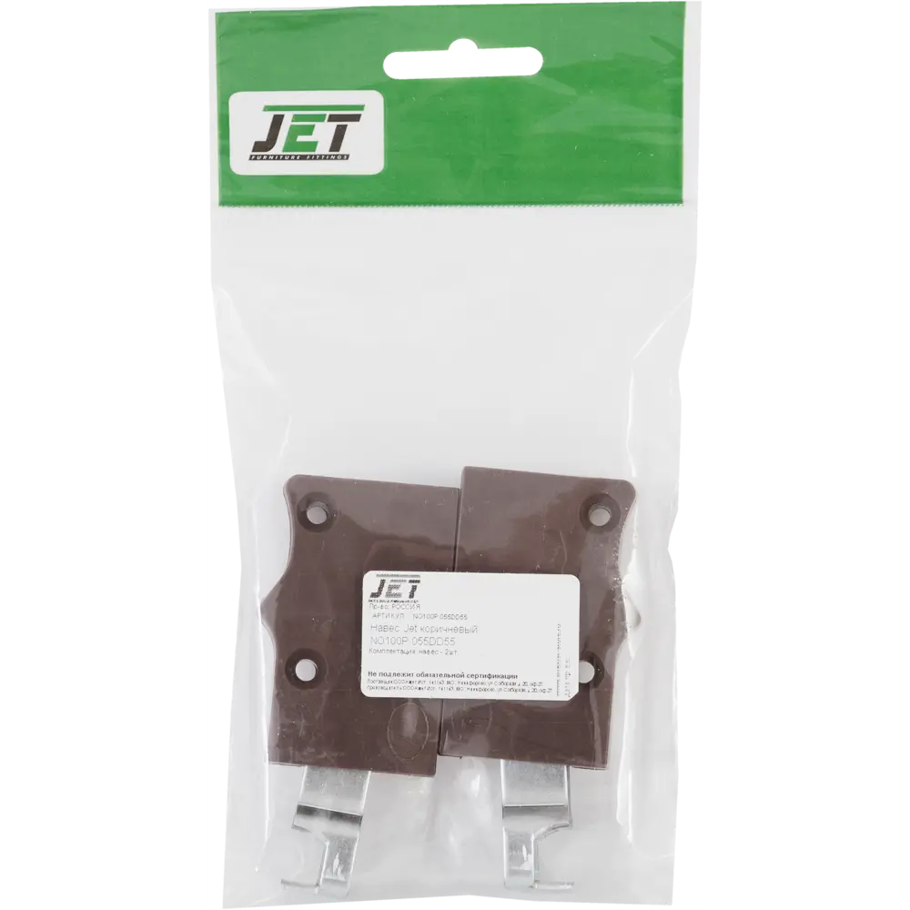 Навес Jet сталь/пластик цвет коричневый 2 шт Santreyd STLM-2139090 - Вид №1