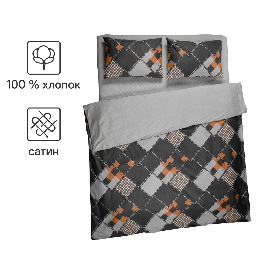 Комплект постельного белья Amore Mio Кварта евро сатин разноцветный STLM-2043330 - Вид №3