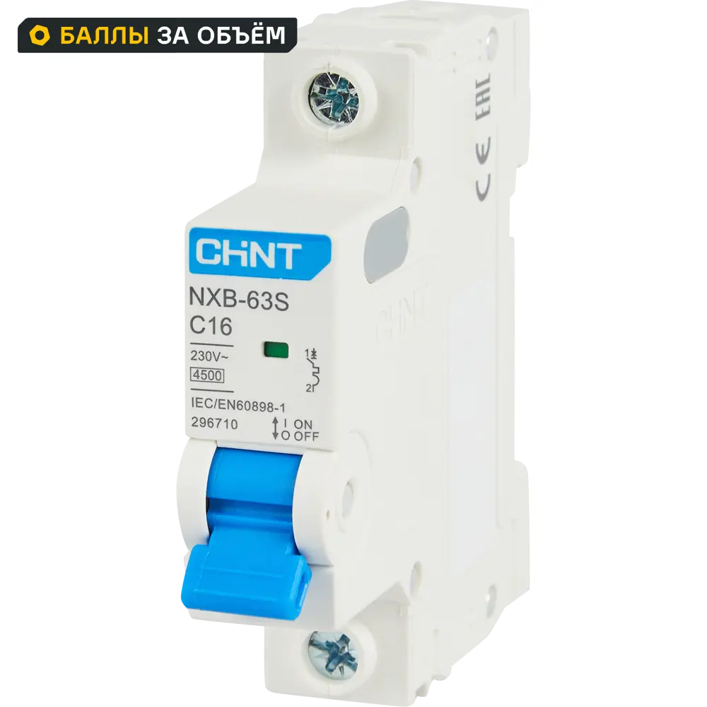 Автоматический выключатель CHINT NXB-63S 1P C16 А 4.5 кА 85334626 STLM-2068001 