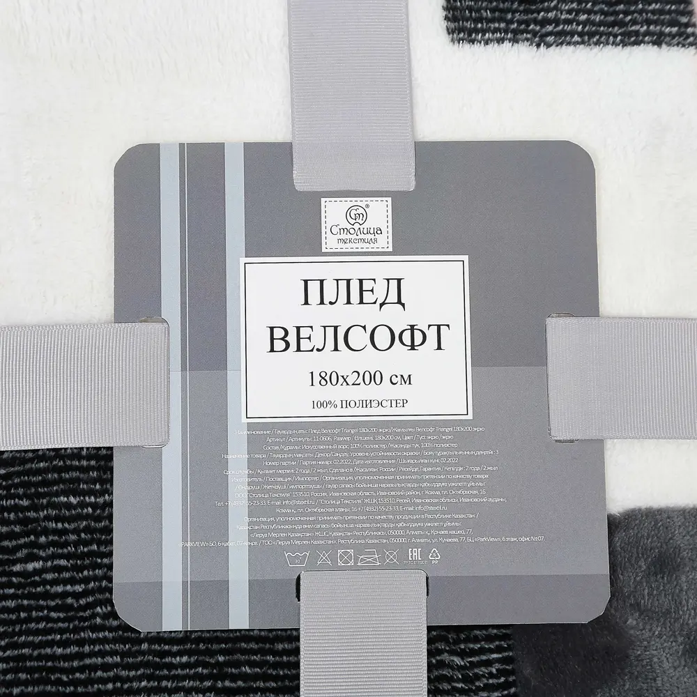 Плед Сolor 180х200 см велсофт цвет розовый Santreyd STLM-2181137 - Вид №3