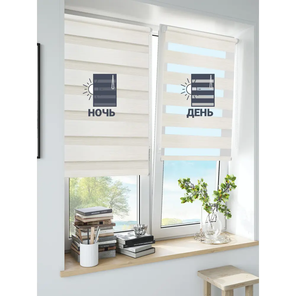 Штора рулонная день-ночь Inspire Peter 100x160 см экрю Cream 5 82691119 STLM-2197317 - Вид №6