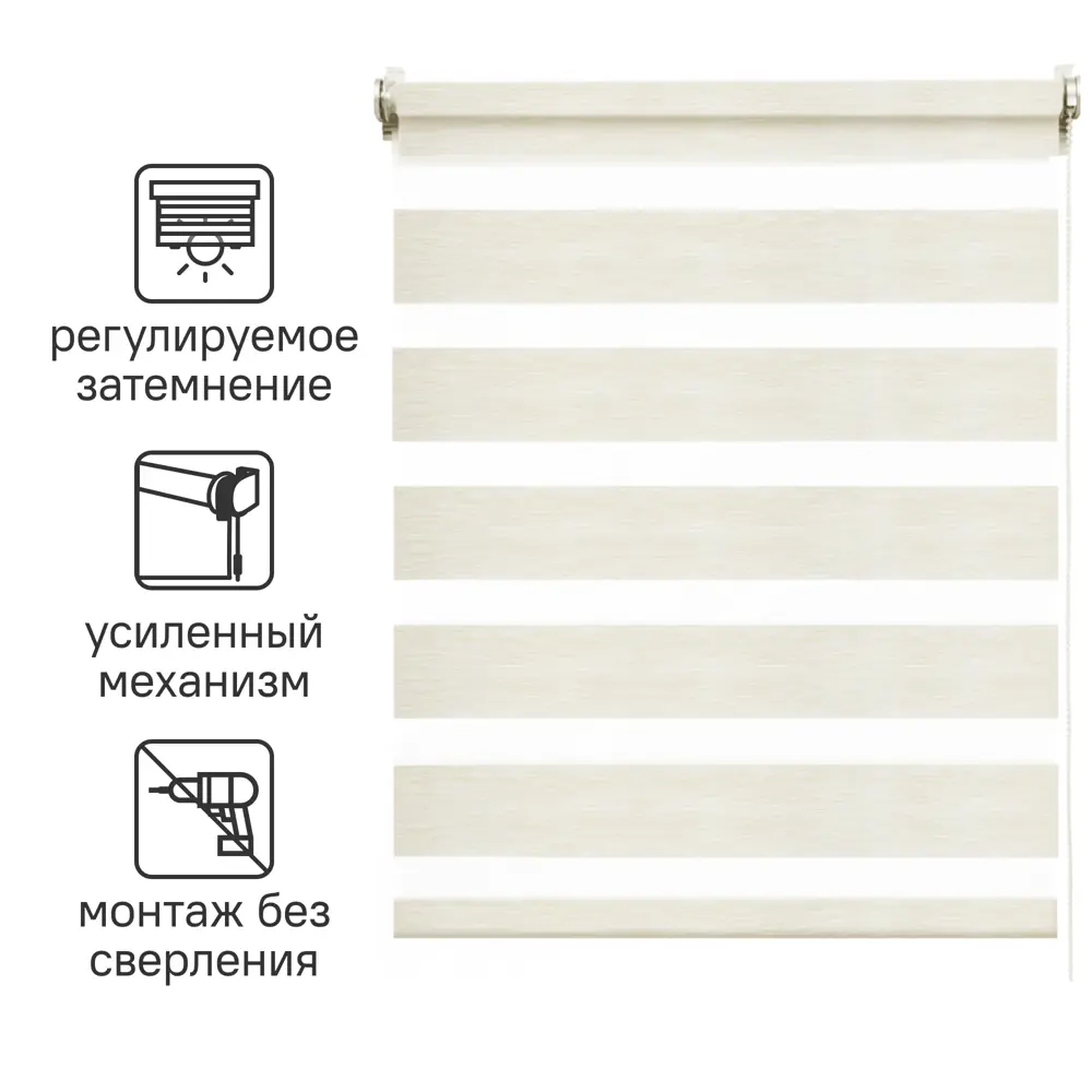 INSPIRE Moscou: Рулонная штора день-ночь светло-бежевая 60×160 см 85225637 STLM-0060071