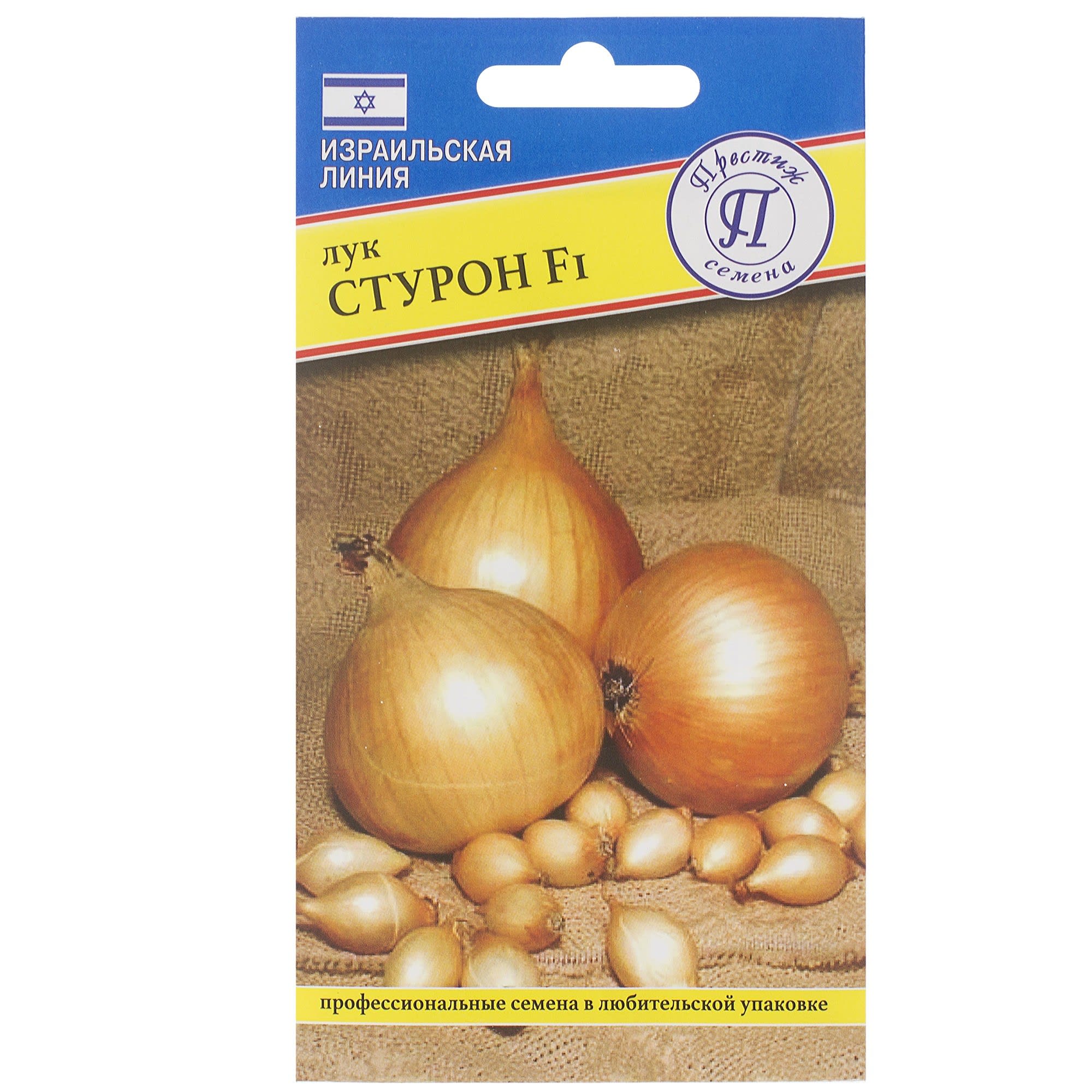 81931645 Семена Лук репчатый «Стурон» F1 Santreyd 