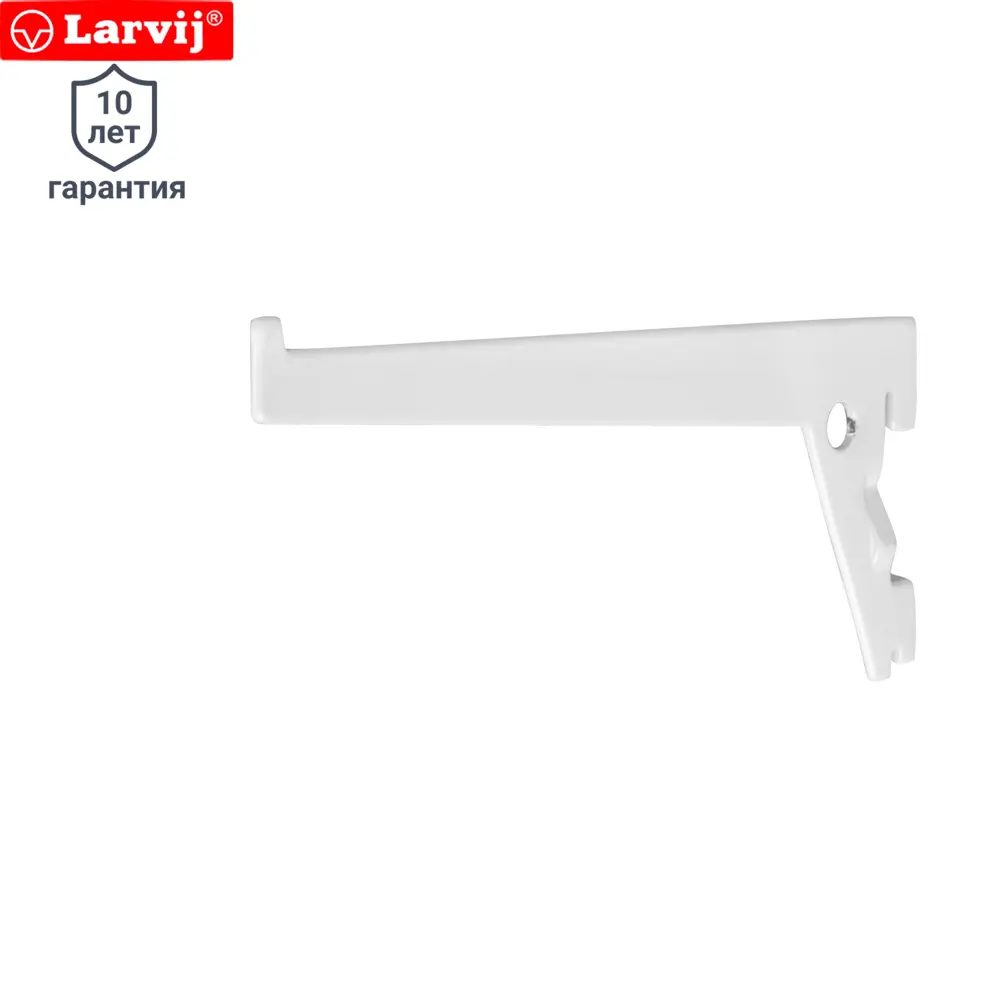 Кронштейн прямой однорядный Larvij 15 см нагрузка до 63 кг цвет белый STLM-2188047