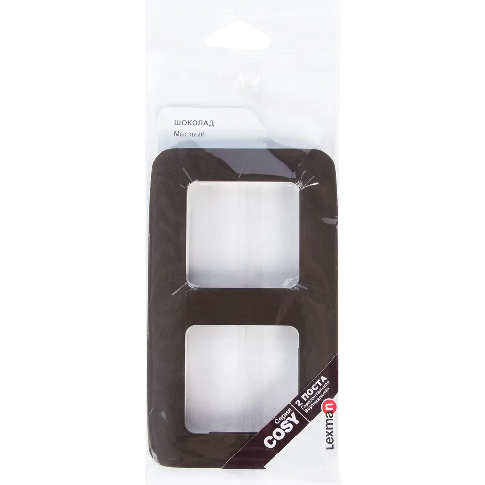 Рамка для розеток и выключателей Lexman Cosy 2 поста, цвет шоколад STLM-2134913 - Вид №4