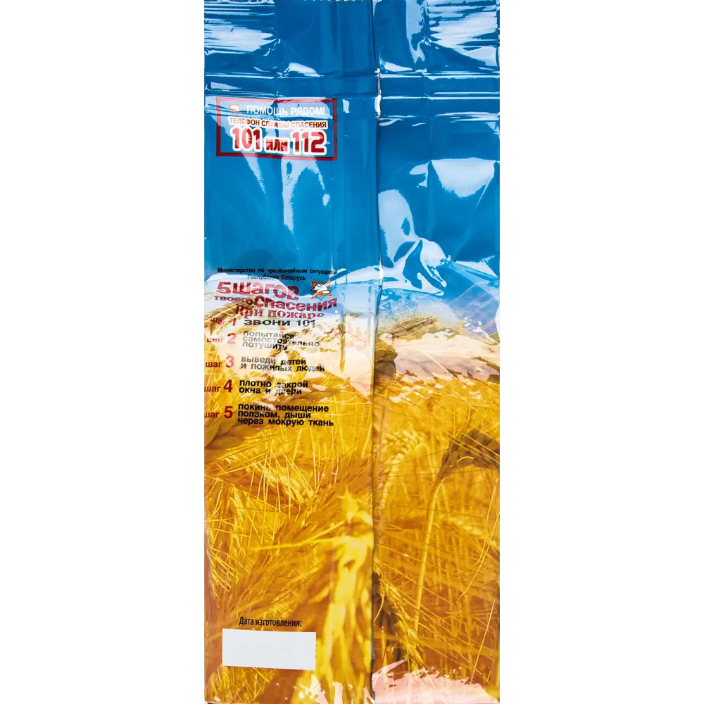 Дрожжи спиртовые 250 г Santreyd STLM-2123306 - Вид №1