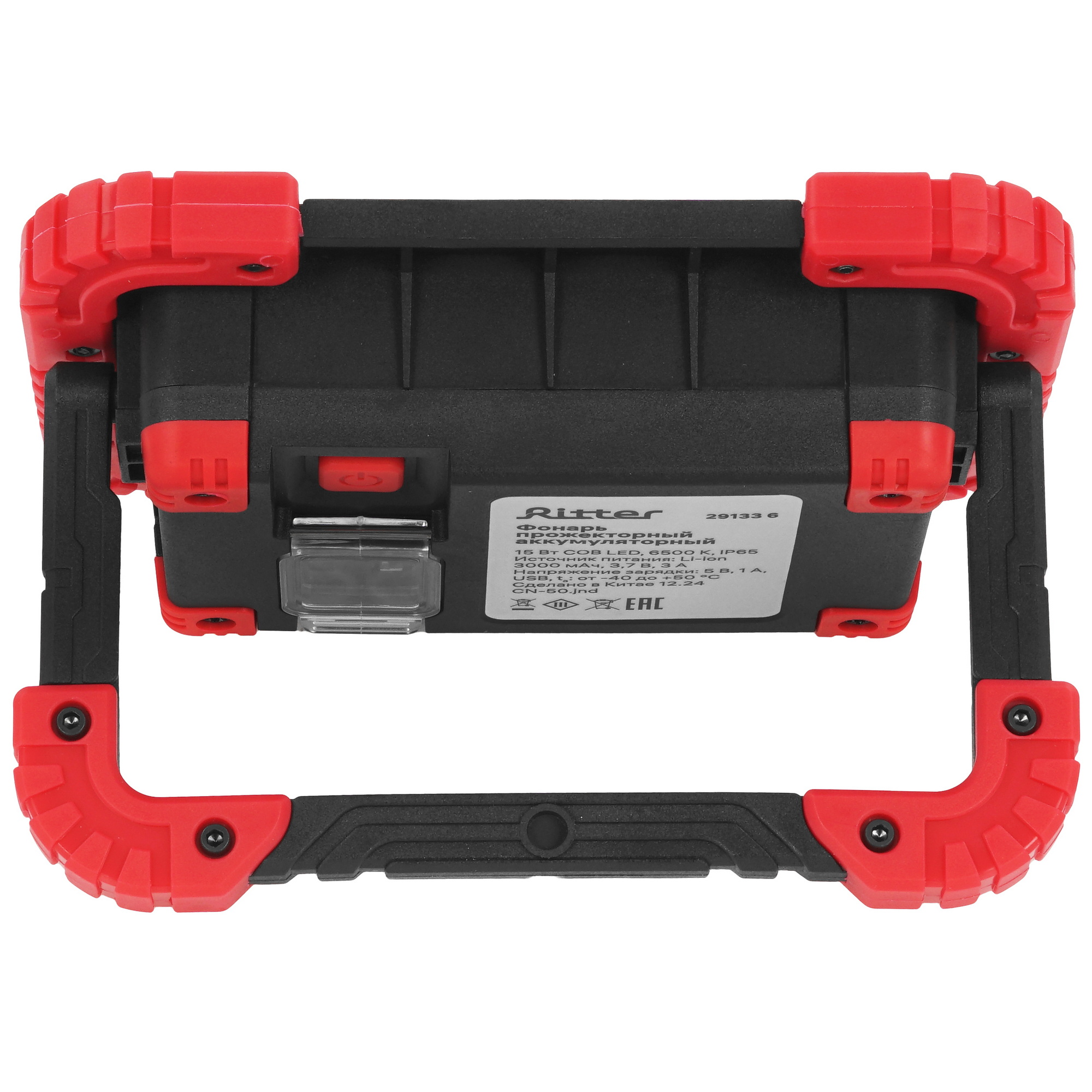 Прожектор Ritter 29133 6 9227097 STDN-0050046 - Вид №3