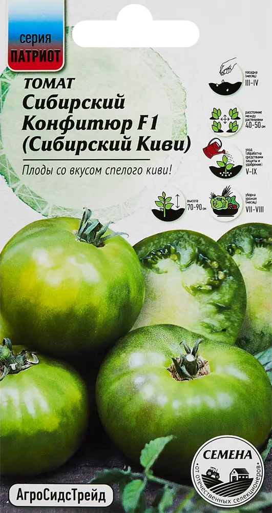 Santreyd Томат Сибирский конфитюр F1 - раннеспелый гибрид для теплиц 89348012