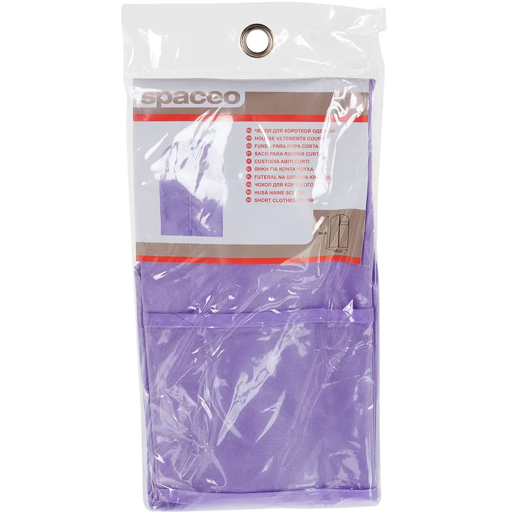 Чехол для одежды Spaceo 60х90 см цвет фиолетовый STLM-2003325 - Вид №1