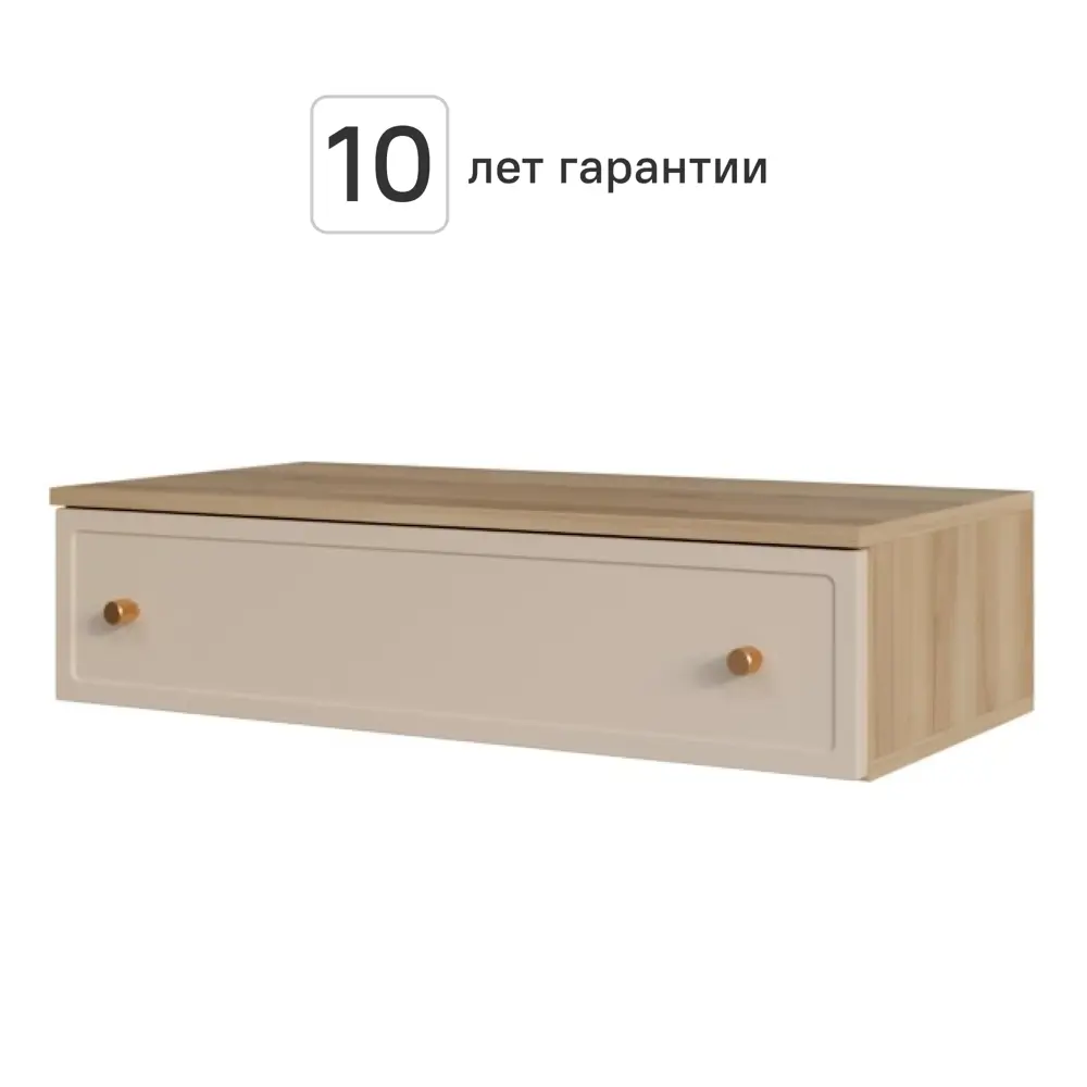 Консоль KONSENSA Лион Амьен 80x20x41.7 см ЛДСП цвет бежевый STLM-2045984 - Вид №1