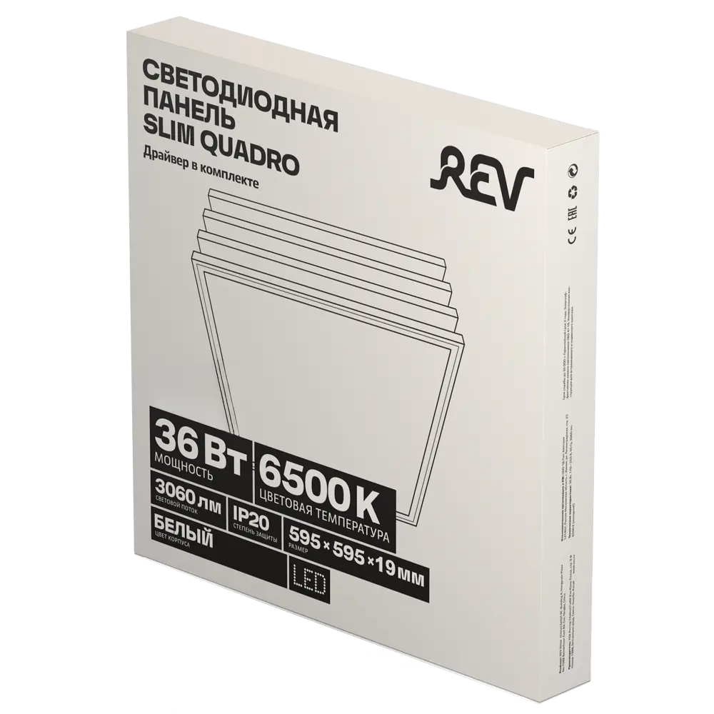 Панель светодиодная REV 36 Вт 595x595x19 мм 6500К Santreyd STLM-2133487 - Вид №11