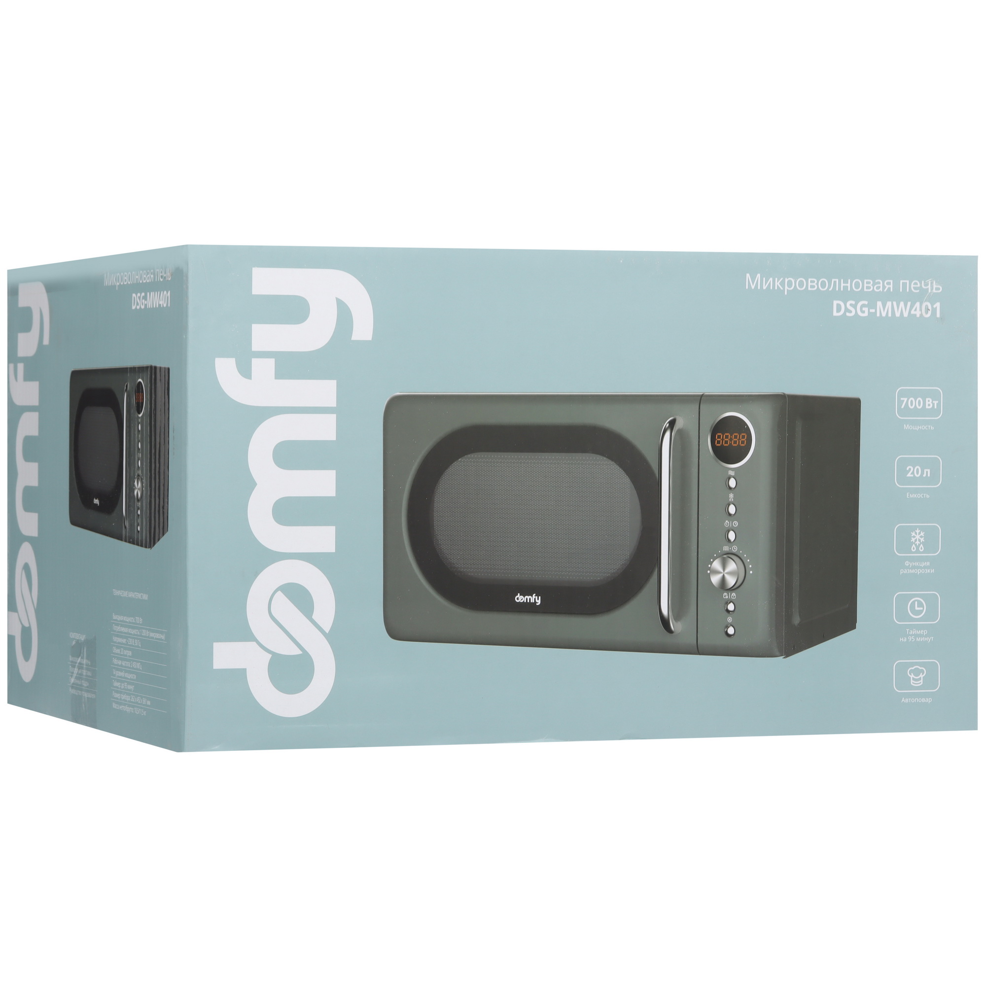 9150684 Микроволновая печь Domfy DSG-MW401 серый STDN-0106960 - Вид №8