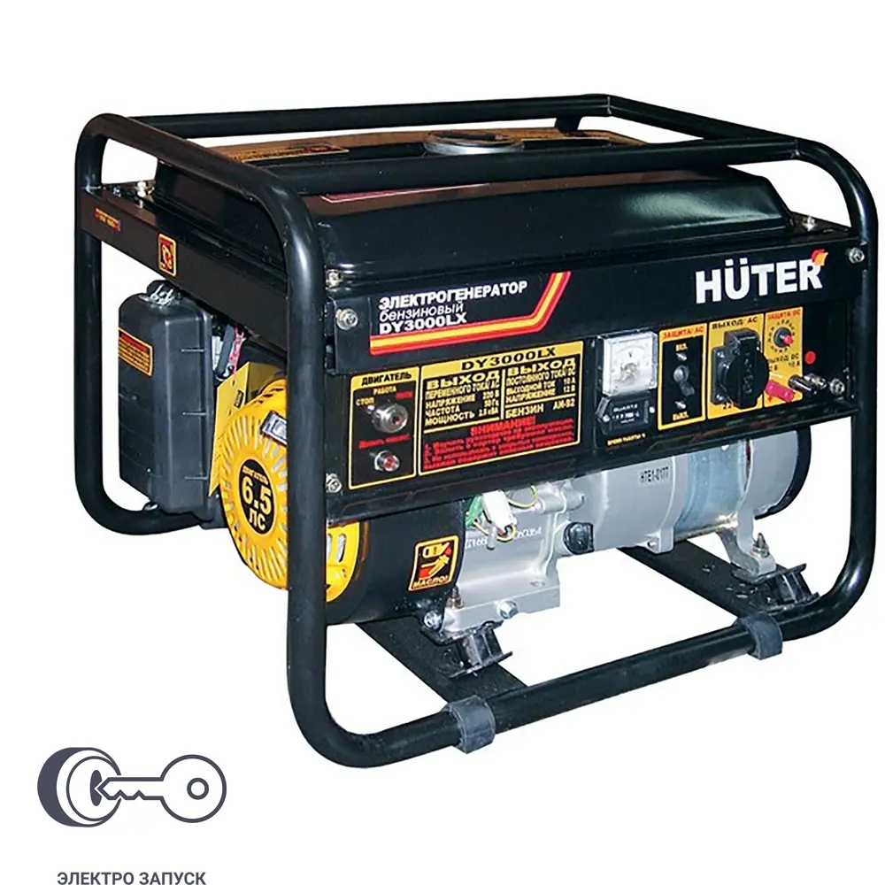Генератор бензиновый Huter DY3000LX, 2.7 кВт STLM-2172522