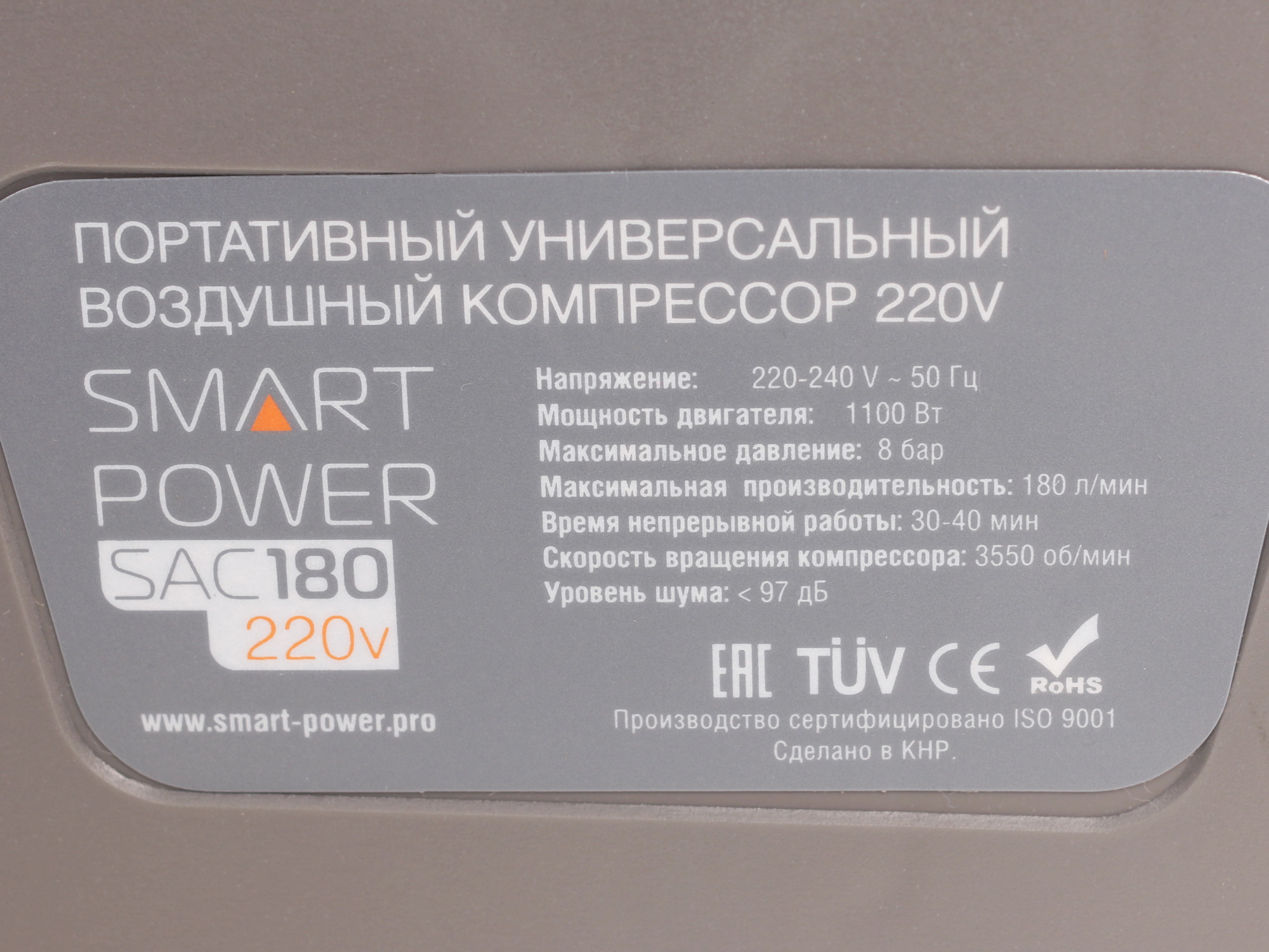 1030834 Компрессор BERKUT SAC180 STDN-0084764 - Вид №4