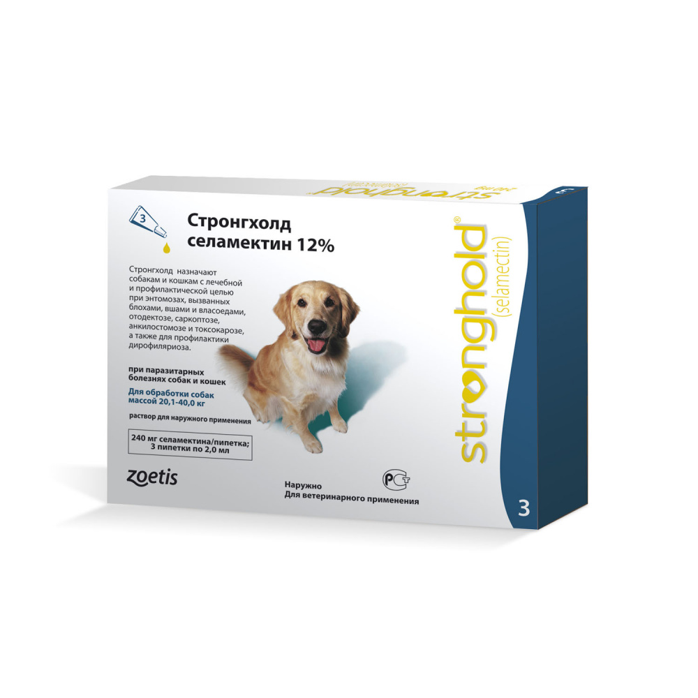 Т00008627 Капли для собак Stronghold 20-40кг 240мг 1 пипетка Zoetis 