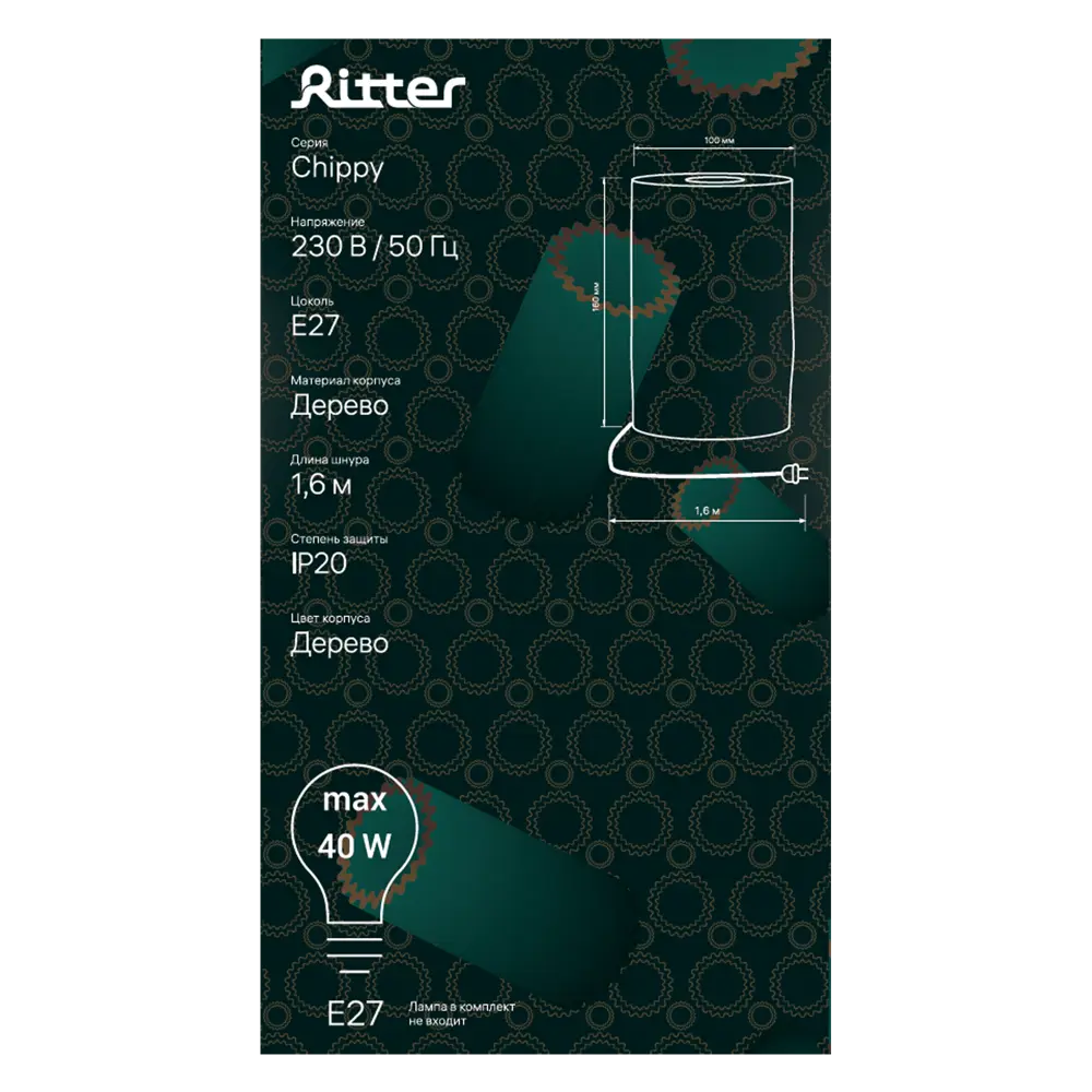 Настольная лампа 52709 1, цвет дерево Santreyd STLM-2016764 - Вид №10