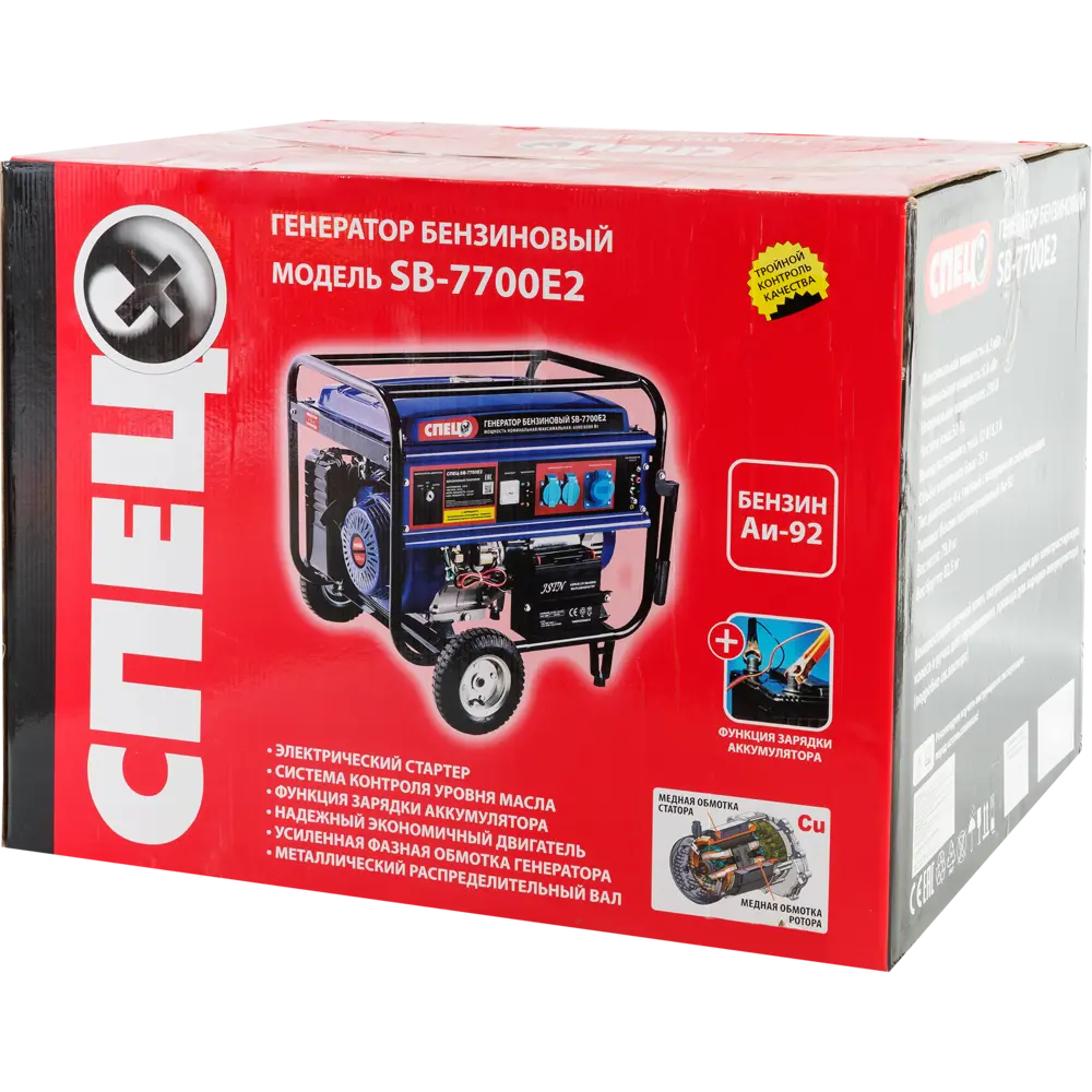 Бензиновый генератор СПЕЦ SB-7700E2 с электростартером 6.5 кВт 82605120 STLM-0031315 - Вид №5