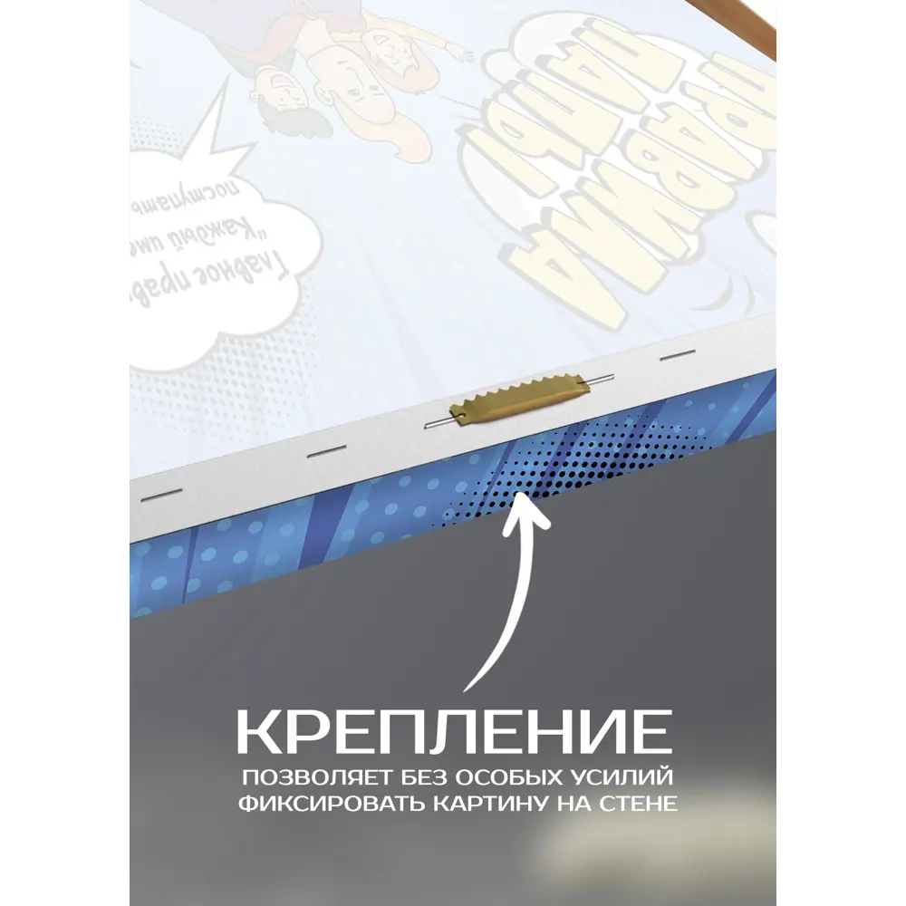 Картина на холсте Правила папы 30x30 см FBRUSH STLM-2197485 - Вид №5