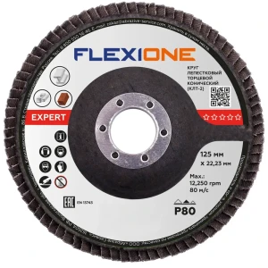 Круг лепестковый торцевой конический КЛТ2 Flexione Р80 125x22.2 мм