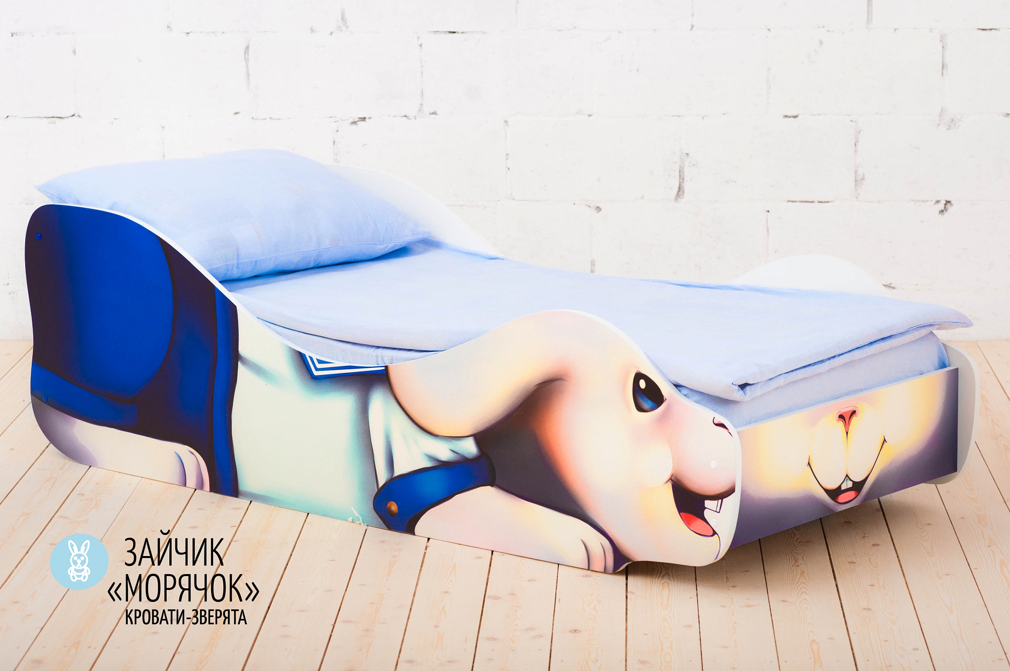 Детская кровать "Заяц Морячок" БЕЛЬМАРКО  326788 Синий Santreyd  - Вид №1