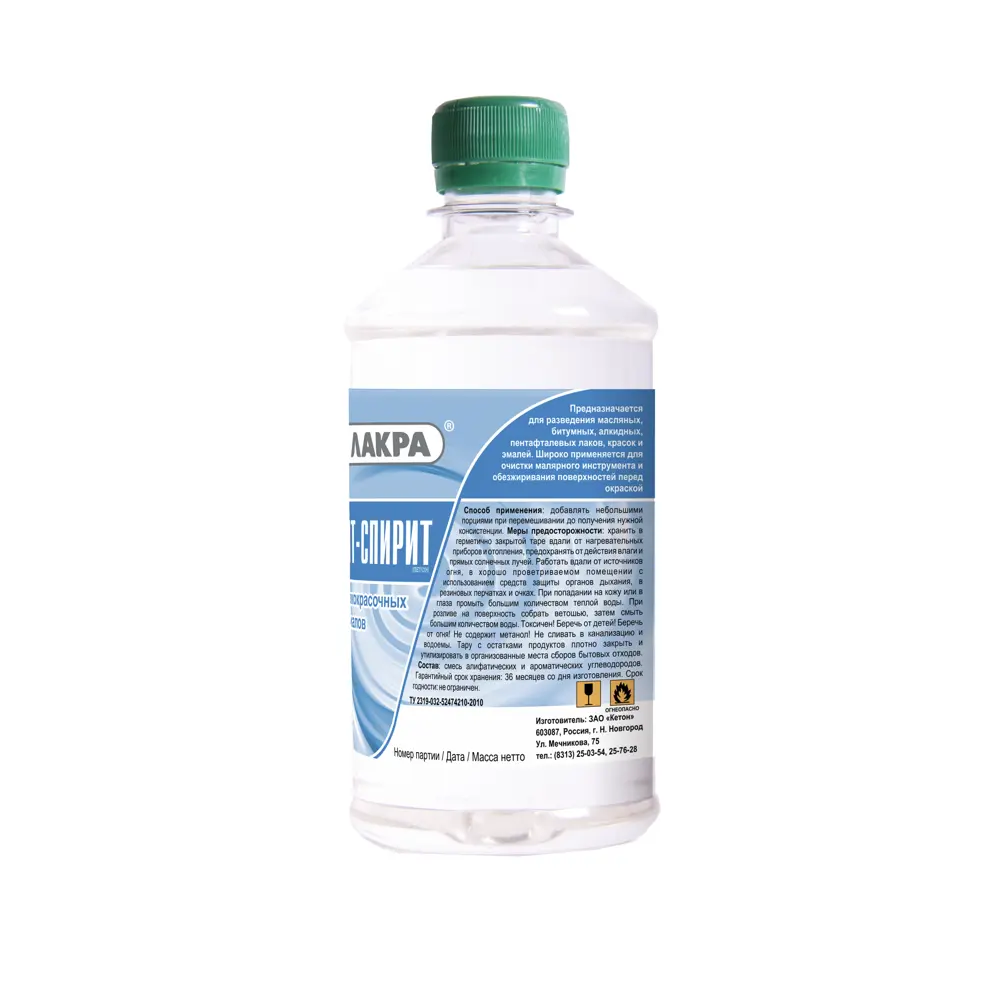 Растворитель Лакра «Кетон» 440 мл Santreyd STLM-2200617 - Вид №1