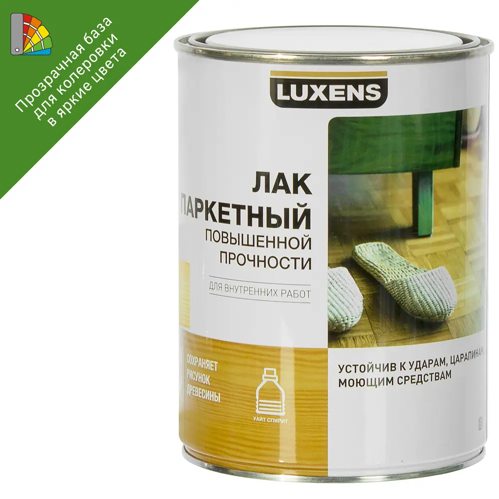 LUXENS Паркетный лак матовый бесцветный 0,75 л для деревянных поверхностей 18556066