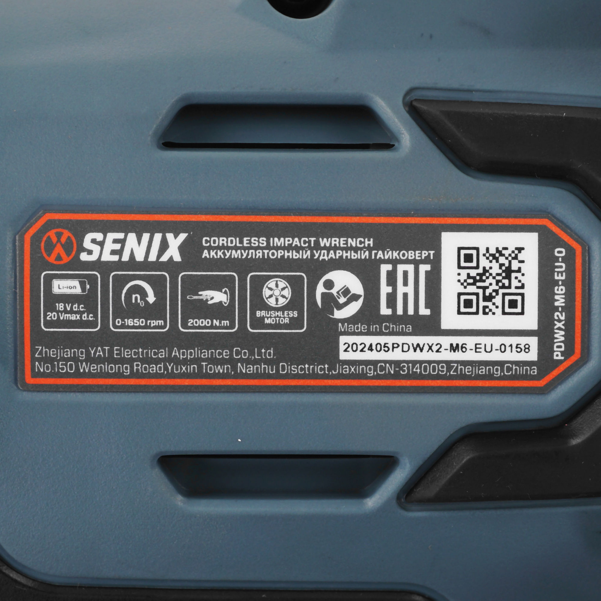 Гайковерт SENIX PDWX2-M6-EU 20 Volt Max X2  , Без ЗУ, Без АКБ 5470657 STDN-0040896 - Вид №2