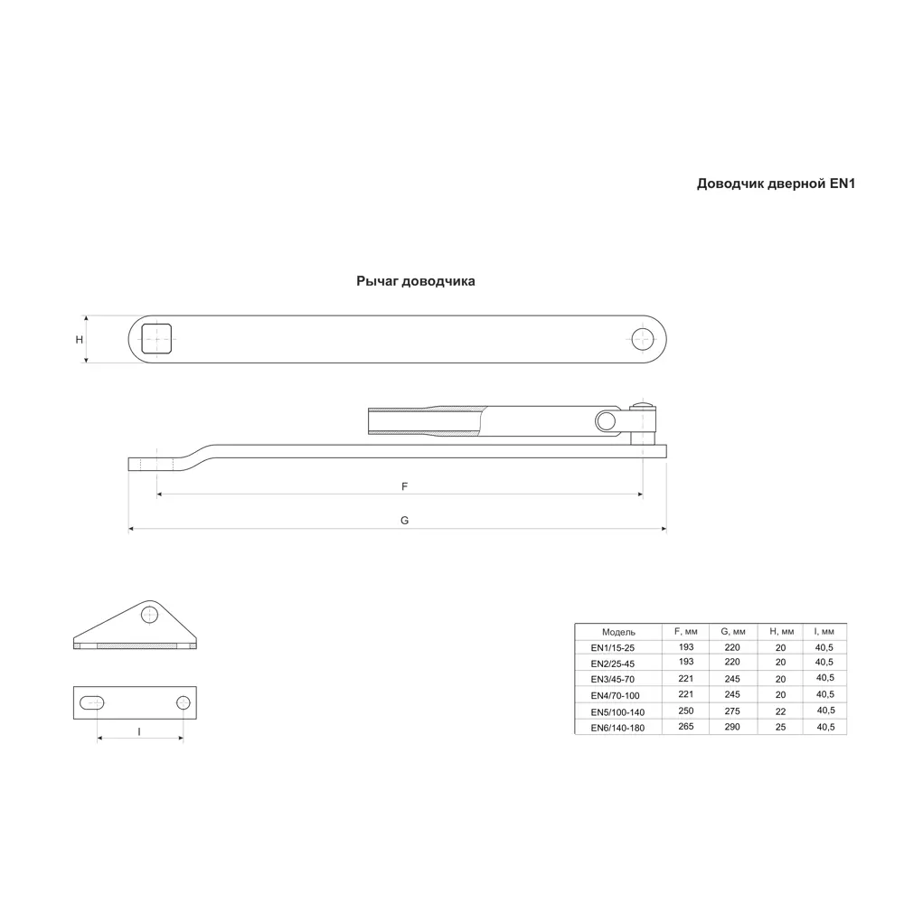 Доводчик дверной Armex EN6 140-180 кг белый 89394986 STLM-1506111 - Вид №5