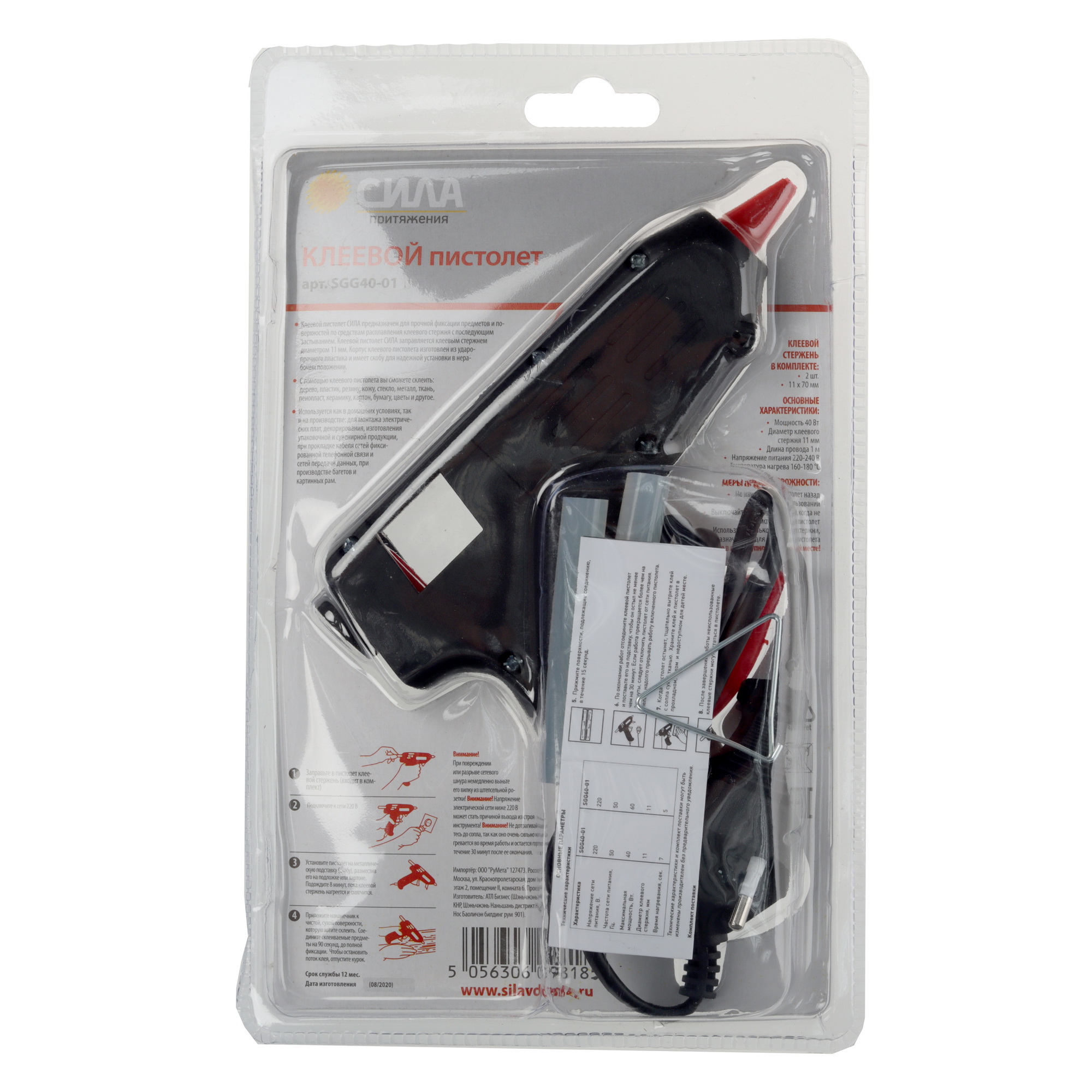 Клеевой пистолет Сила SGG40-01 4755479 STDN-0057203 - Вид №7