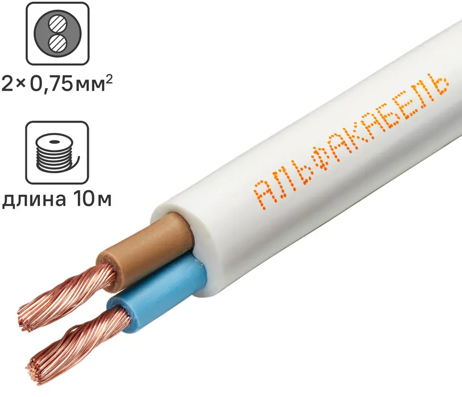 Провод АЛЬФАКАБЕЛЬ ПВС 2x0.75 белый 10 метров для бытовой техники 82258975