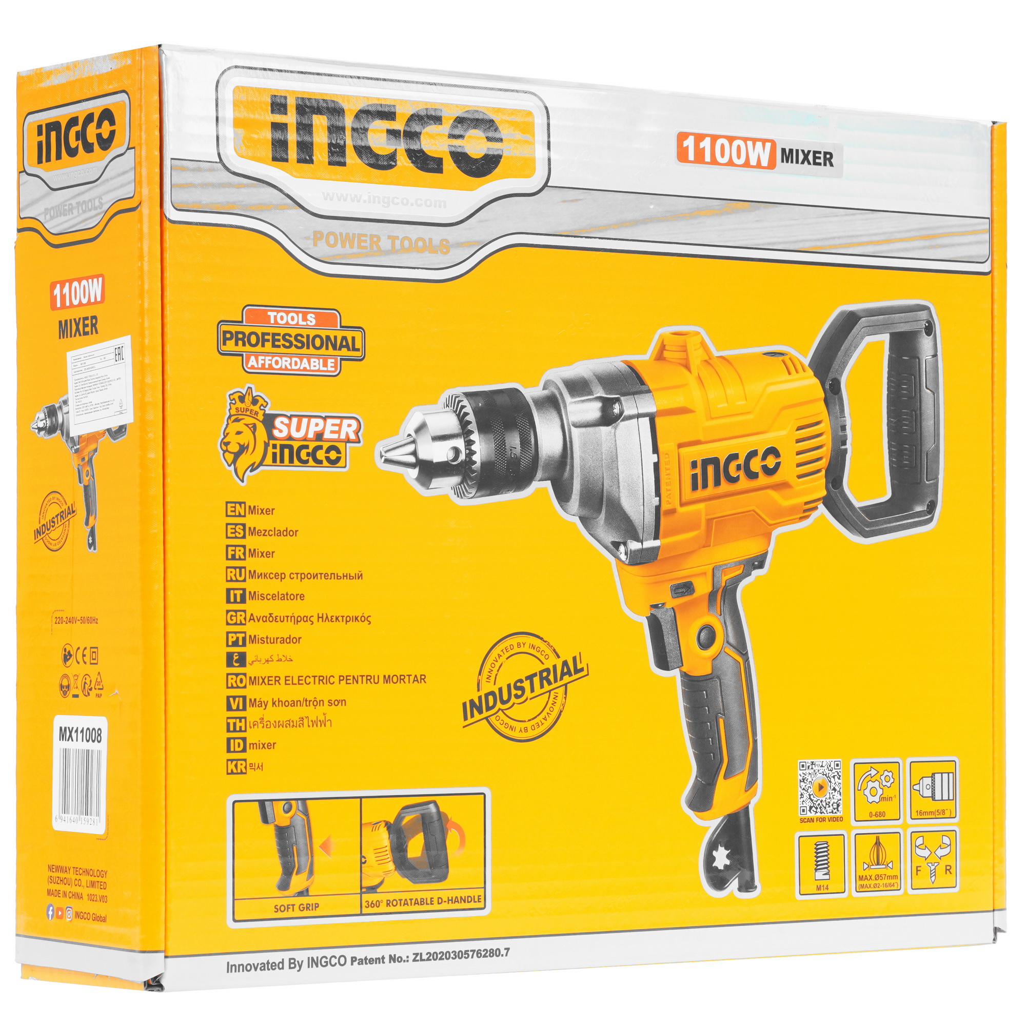 Дрель-миксер INGCO MX11008 5497119 STDN-0034855 - Вид №7