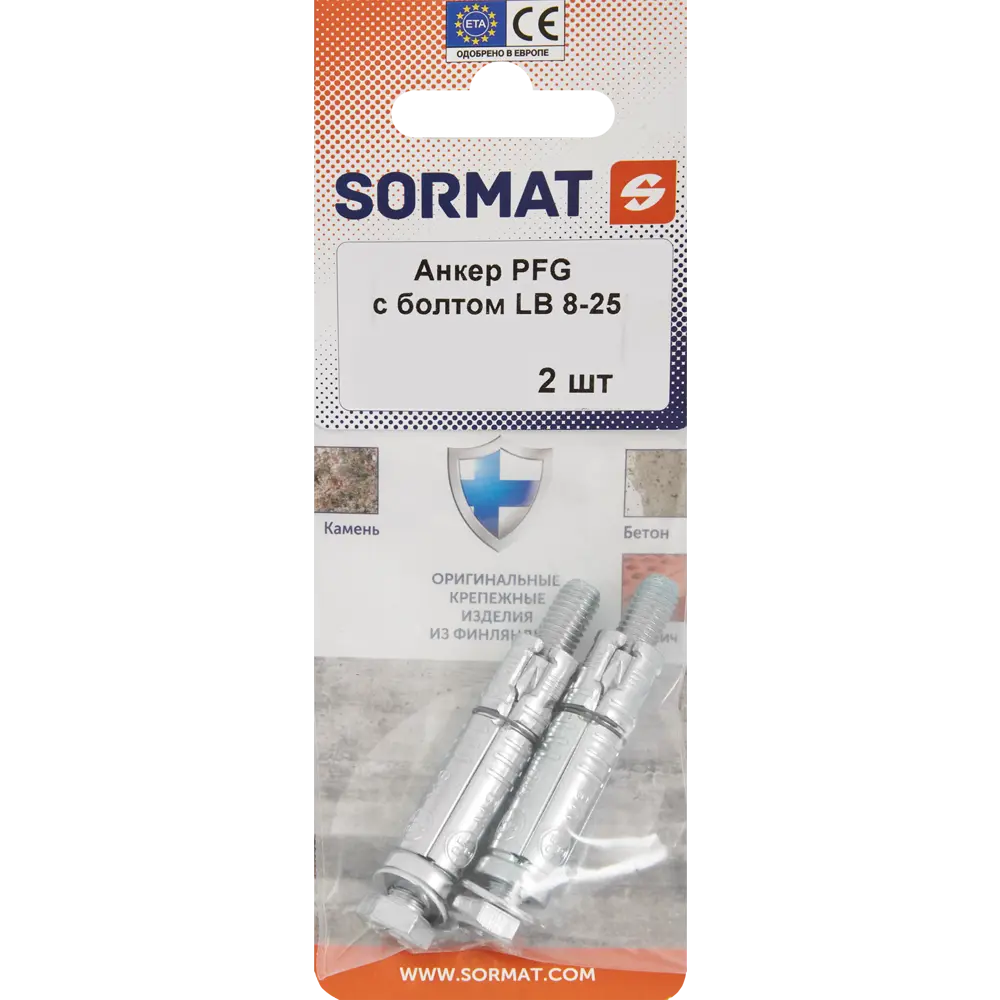 Анкер с болтом Sormat PFG LB 8-25 2 шт STLM-2034843 - Вид №4